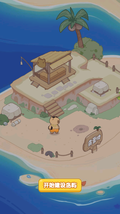 动物海岛最新版下载