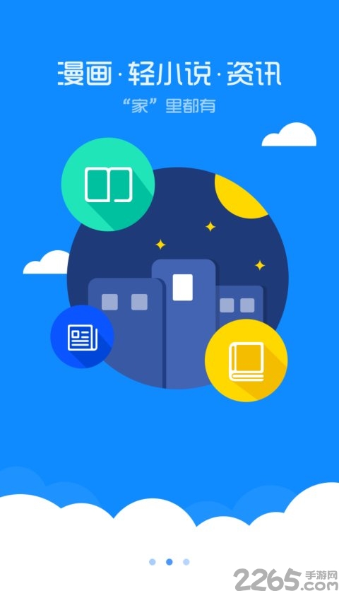 免费动漫大全app 免费看动漫大全软件