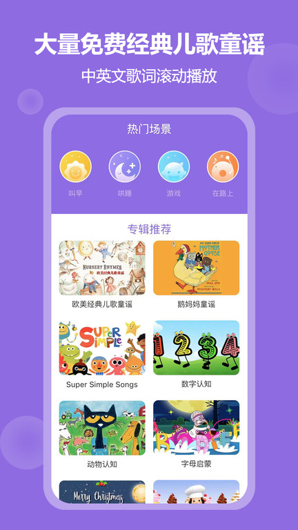 骆驼叔叔官方版