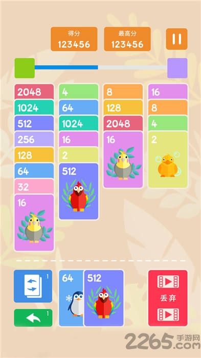 欢乐卡牌消手机版 欢乐卡牌消游戏下载