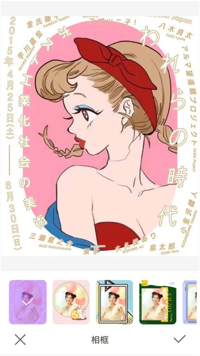 美颜特效相机最新版 美颜特效相机app下载