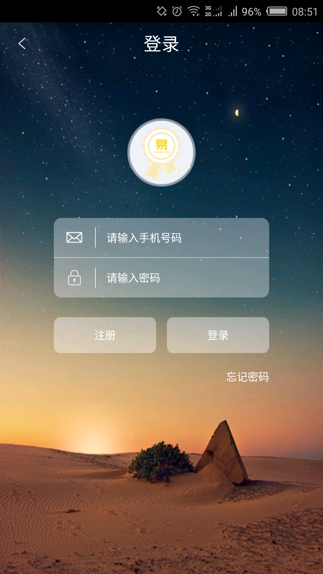 易卡租车app