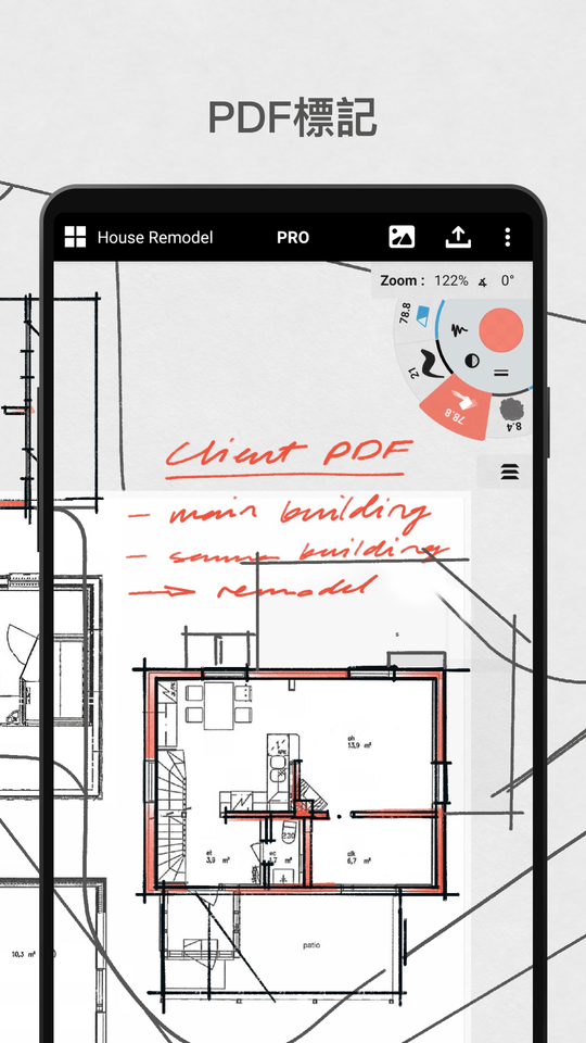 概念画板官方正版 概念画板app下载手机版免费