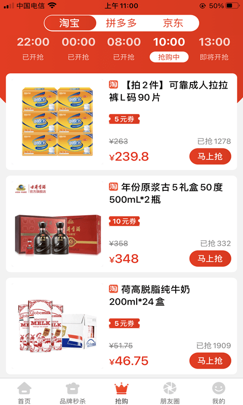 小松导购软件 小松导购app下载安装