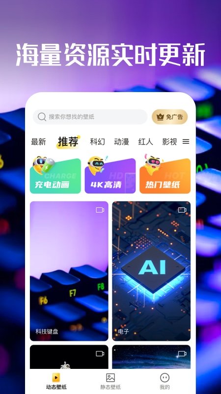 启晖西瓜壁纸app