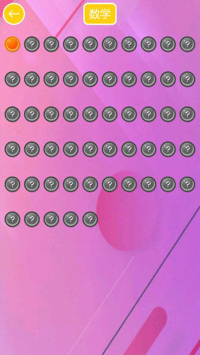 儿童学形状和颜色安卓版 儿童学形状和颜色最新版下载
