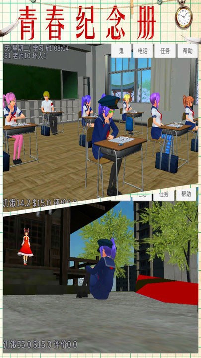 月神少女的秘密官方版