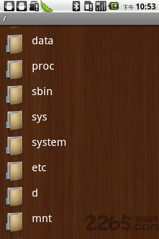 android手机大师app