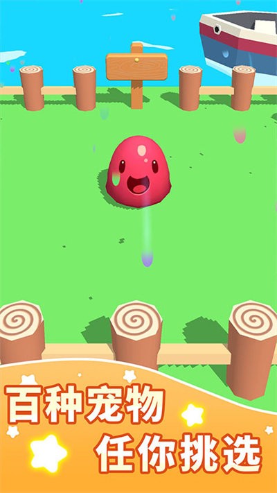 超级糖豆人游戏