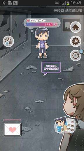 我的百变男神汉化版