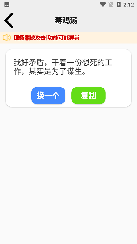 pe工具箱官方版