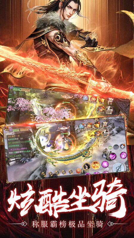 万族之劫地藏降魔官方版