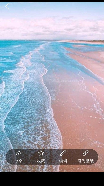 自制壁纸官方版 自制壁纸app下载