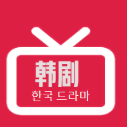 韩剧精选app下载-手机版下载最新版