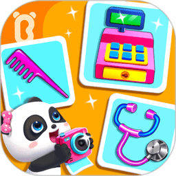 宝宝职业认知手游官网下载-宝宝职业大全游戏最新版v9.86.00.00 安卓免费下载