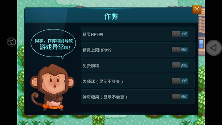 口袋妖怪噩梦的插曲随机版最新