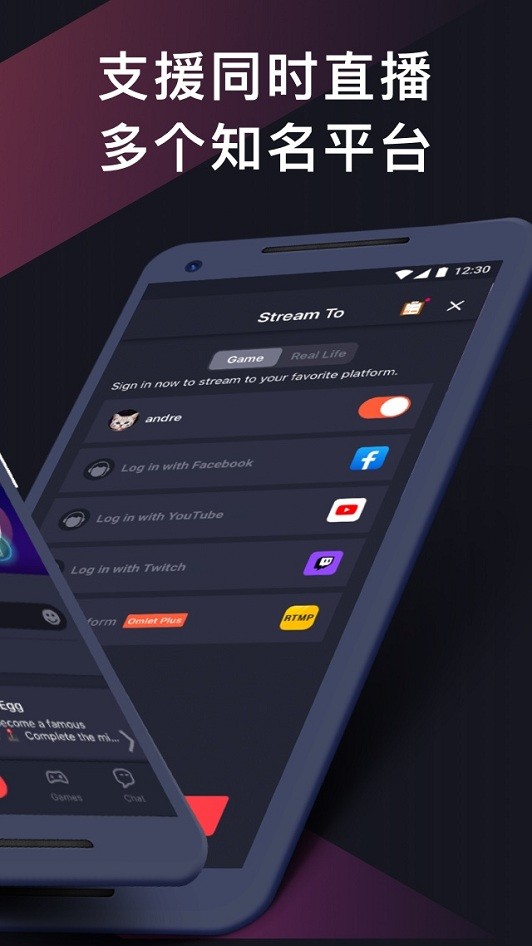 omlet arcade最新版本app