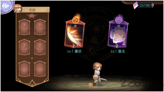 元素方尖手游试玩版