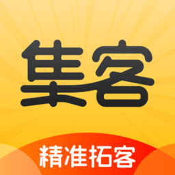 超级集客手机版下载-超级集客最新版下载