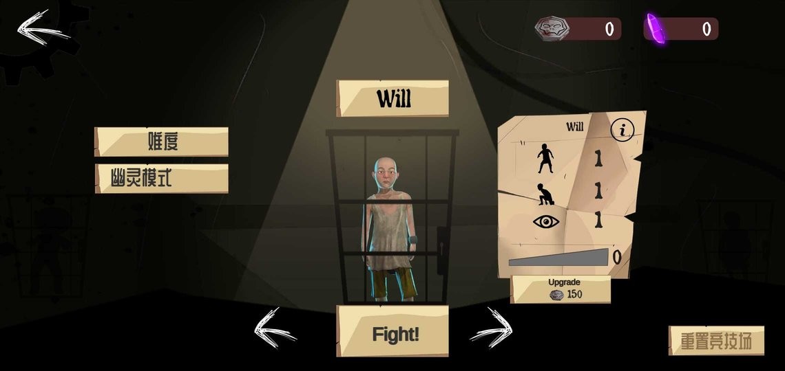 噩梦之门最新版