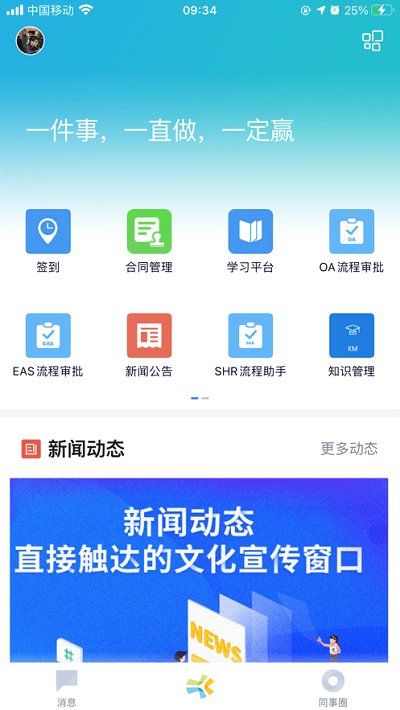 黄河微鱼app下载
