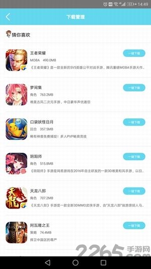 蓝叠app 蓝叠下载