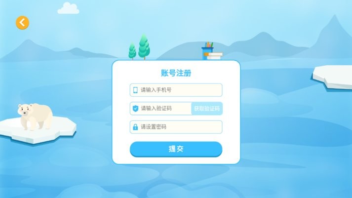 明兮学堂app