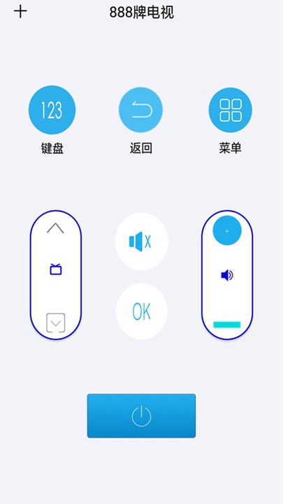 创思遥控客户端
