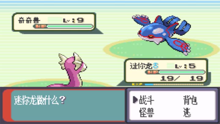 口袋妖怪噩梦的前夕手机版下载