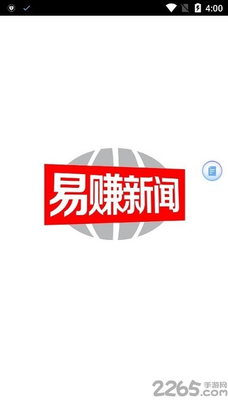 易赚新闻手机版