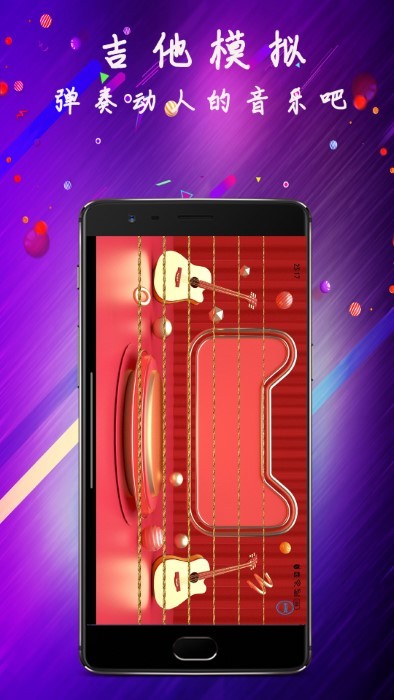 淘软模拟钢琴app