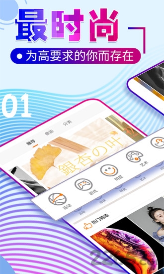 动态手机壁纸app