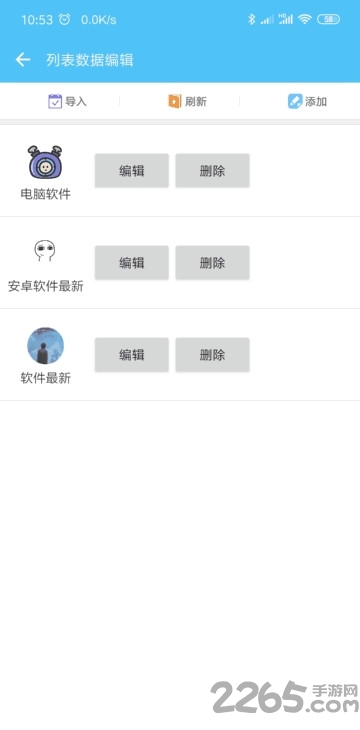 吾爱破解论坛app 吾爱破解论坛手机版下载