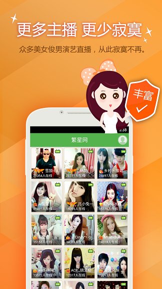 KX播放器手机版 KX播放器手机版下载