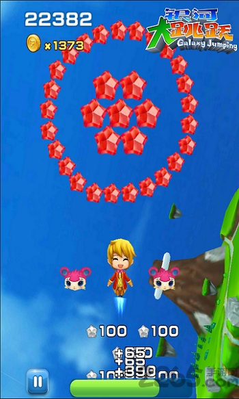 银河大跳跃手机版