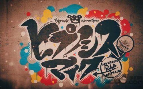 催眠麦克风ARB中文版下载