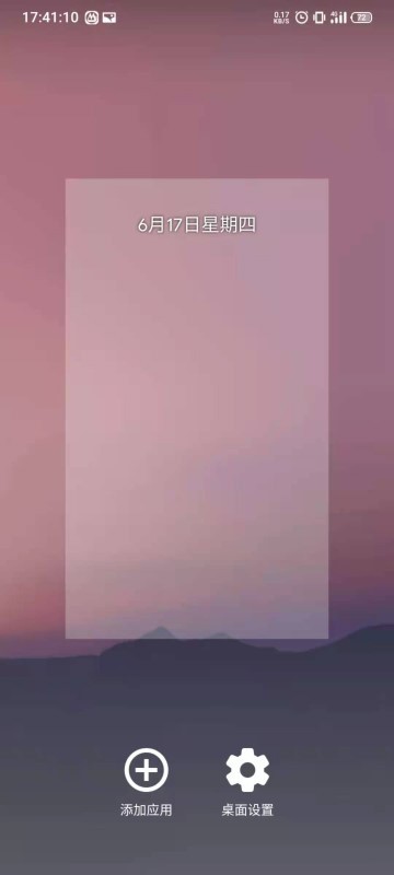 VirtualXposed 32位优化版下载 VirtualXposed 32位安装包