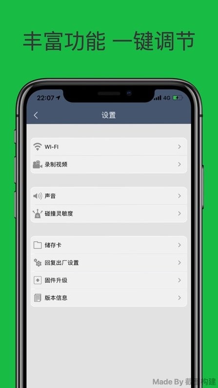保时捷pone行车记录仪app