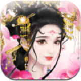 我在大清当皇后内购破解版 v1.0.1