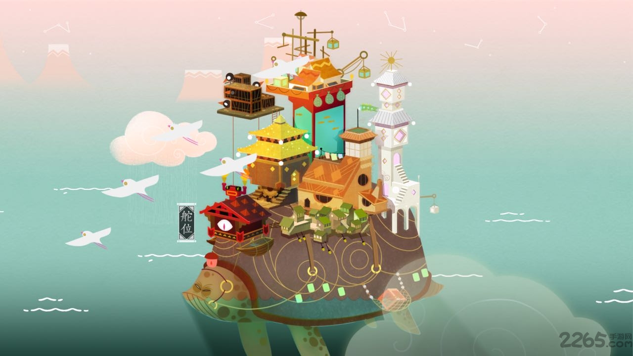 舟游破解版 舟游无限金币版下载