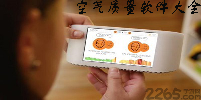 空气质量app