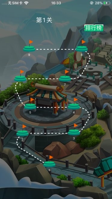 弈趣少儿围棋对弈平台