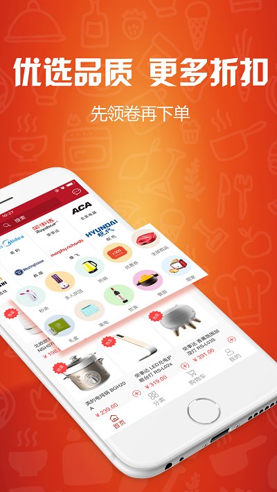 白鲸优选手机版