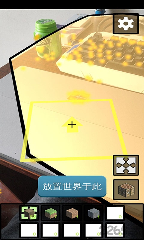 无限创造ar手机游戏 无限创造ar游戏下载
