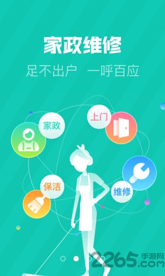 疆小哥生活圈手机版