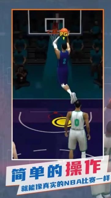 一起来投篮游戏