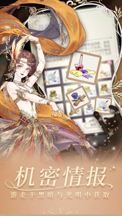 螺旋圆舞曲应用宝版本