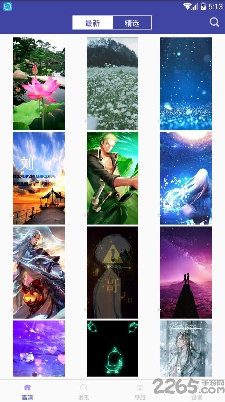 动态壁纸大全手机版