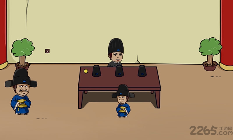 老王和皇后二三事游戏