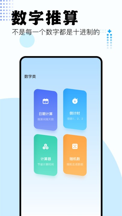 吾爱盒子app下载